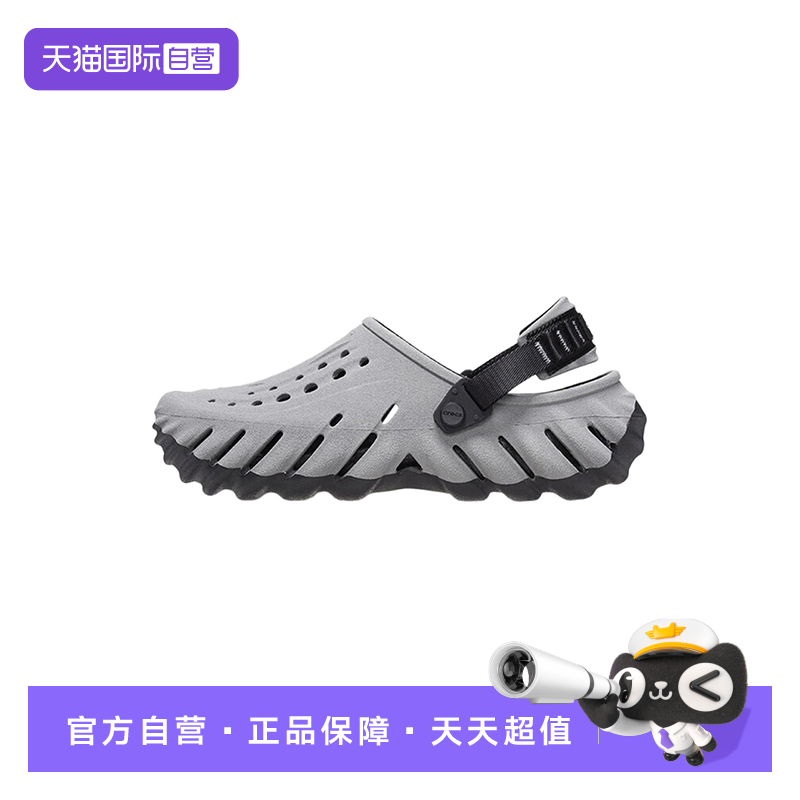 【自营】CROCS卡骆驰中性洞洞鞋户外休闲沙滩凉拖鞋CR208795-0WN