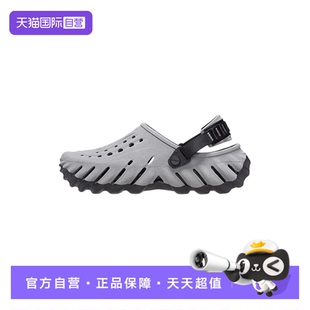 戶外休閑沙灘涼拖鞋 自營 CROCS卡駱馳中性洞洞鞋 0WN CR208795