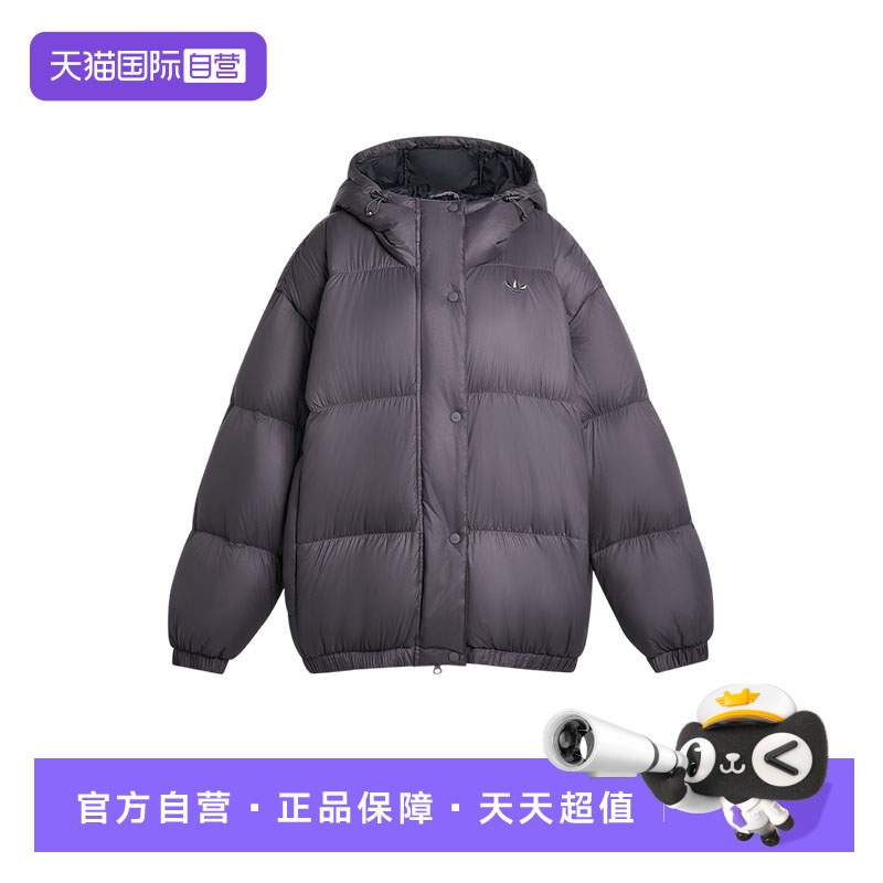 【自营】Adidas阿迪达斯女子三叶草羽绒服防风保暖运动外套KG4914