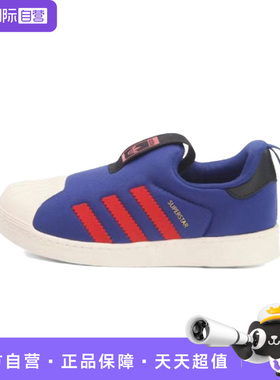 【自营】adidas originals Superstar舒适低帮婴幼童学步鞋BY9934