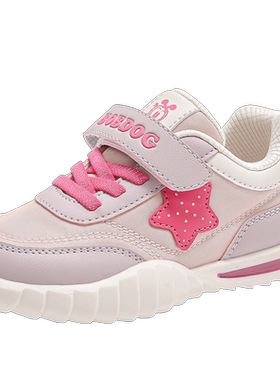巴布豆联名女童运动鞋舒适休闲
