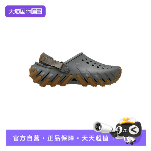 【自营】卡骆驰洞洞鞋男女波波坦克Clog透气沙滩凉鞋CR211675-0DA