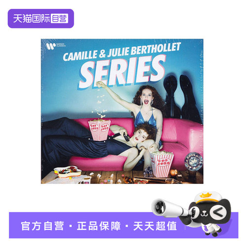 CAMILLE BERTHOLLET & JULIE BERTHOLLET