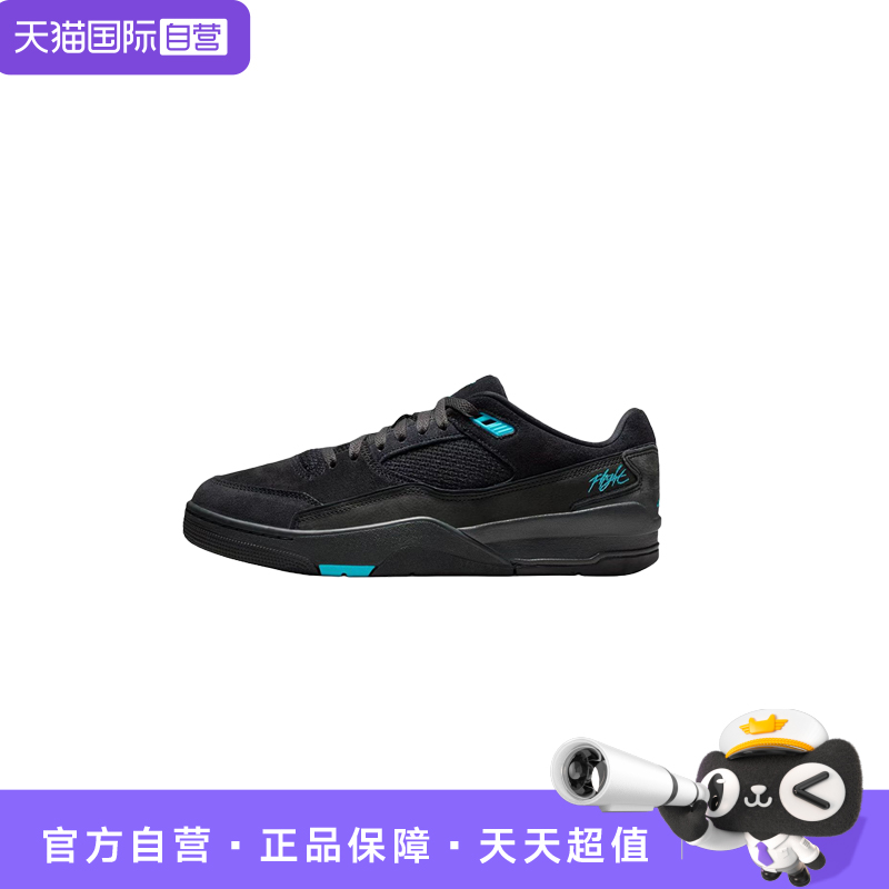 【自营】Jordan FLIGHT COURT男子耐磨复古低帮篮球鞋HF3255-040