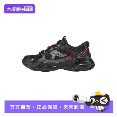 【自营】Skechers斯凯奇男女户外运动休闲舒适老爹鞋802030/BBK
