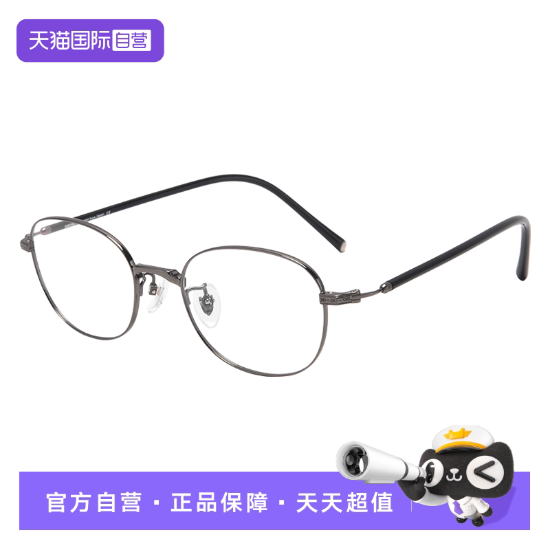 【自营】精工椭圆框金属镜架新款超轻百搭男女近视眼镜框DF11020