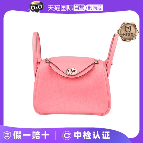 【自营】中古9新HERMES爱马仕LINDY琳迪CLEMENCE皮迷你斜挎包