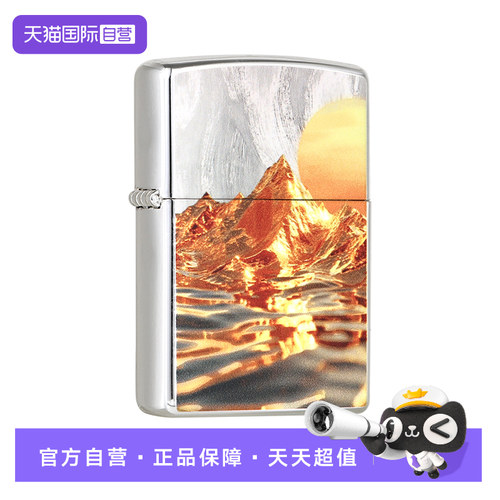 【自营】ZIPPO打火机之宝防风煤油 浮光跃金 送朋友过节礼物推荐