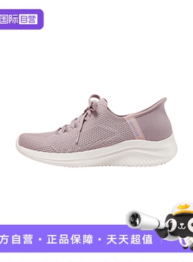 【自营】Skechers斯凯奇女子一脚蹬闪穿鞋透气运动鞋 150457/LTMV