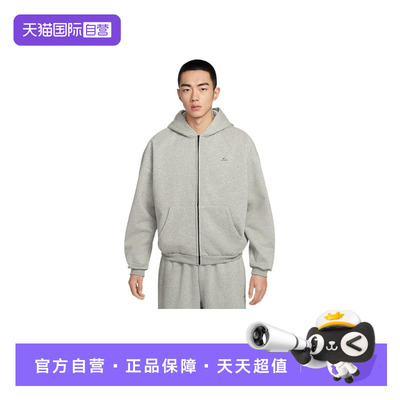 【自营】NIKE耐克男子运动休闲连帽衫宽松加绒保暖卫衣IO3690-063
