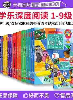 【自营】Short reads plus国内版学乐深度阅读1-9级学生用书练习册阅读日志少儿英语分级阅读写作训练全面提升阅读能力小学初中