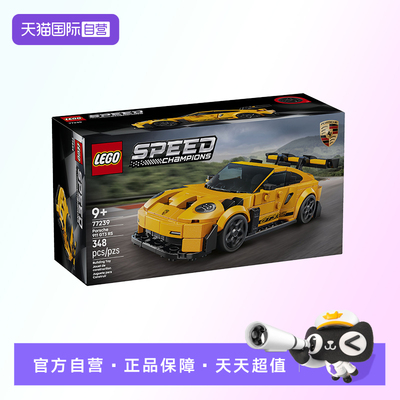 【自营】【顺丰速运】乐高77239保时捷911 GT3RS超级跑车积木玩具