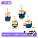 豹警官包包挂件迪士尼疯狂动物城可爱毛绒玩偶钥匙扣礼物 自营