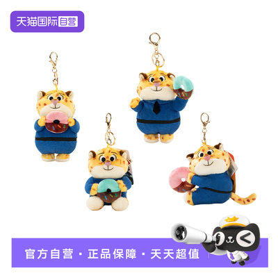 【自营】豹警官包包挂件迪士尼疯狂动物城可爱毛绒玩偶钥匙扣礼物