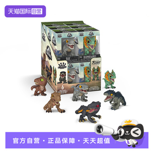 【自营】Funko pop 侏罗纪公园  霸王龙 迅猛龙 双脊龙 巨龙 盲盒