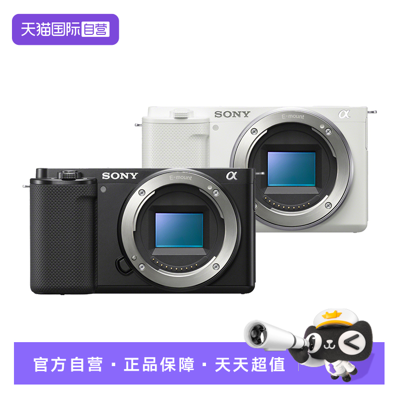 索尼ZVE10微单数码相机