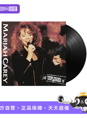 【自营】牛姐专辑 玛丽亚凯莉 MARIAH CAREY MTV LP黑胶唱片 12寸