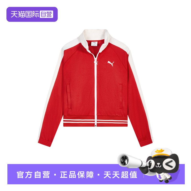 【自营】PUMA彪马女款红色运动休闲短款夹克针织外套638392-11