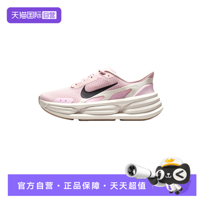 【自营】NIKE耐女子时尚百搭运动舒适运动鞋IF5001-603