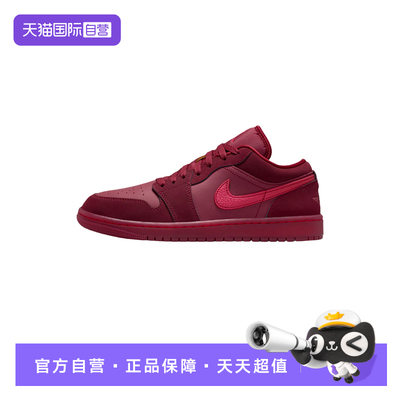 【自营】NIKE耐克女子百搭休闲酒红色新年款运动板鞋 IB7012-600