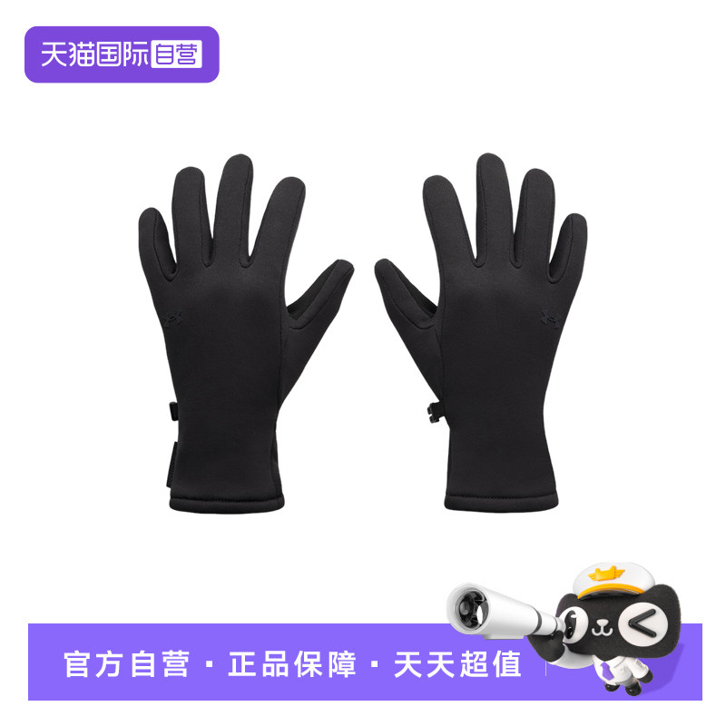 【自营】安德玛健身手套女运动骑行器械训练护指6011337-001