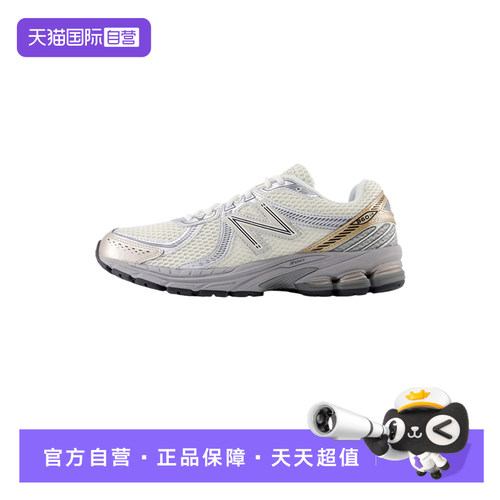 【自营】New Balance男女同款轻便百搭休闲鞋运动慢跑鞋 ML860SG2