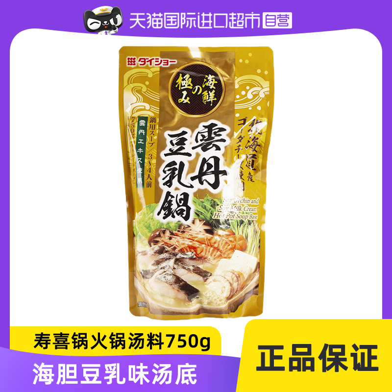 日本进口大逸昌火锅底料关东煮