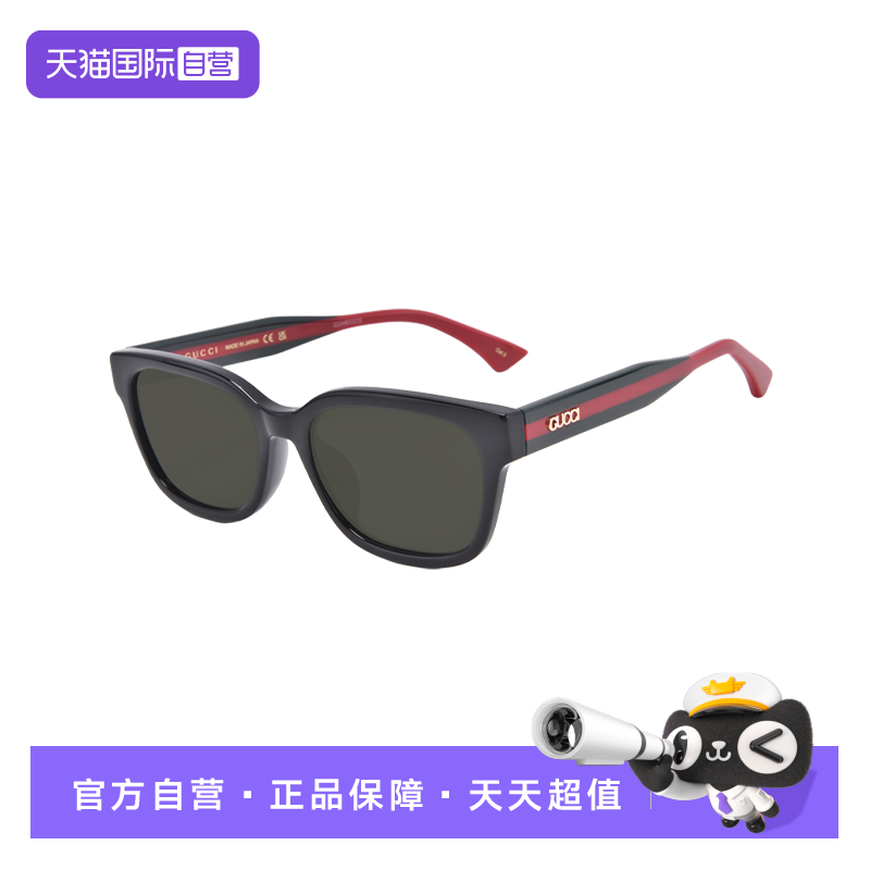 【自营】GUCCI/古驰男女时尚个性修颜百搭太阳眼鏡遮阳墨镜1872K