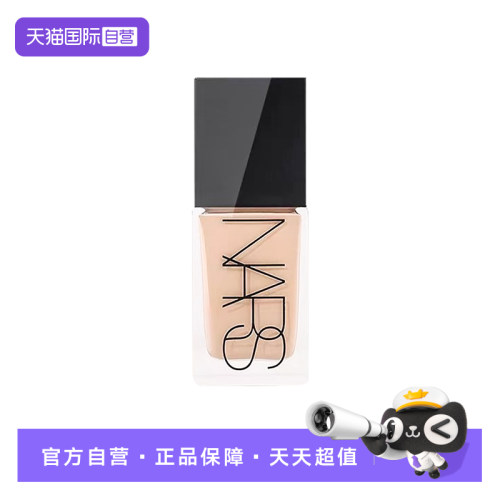 【自营】Nars/娜斯流光美肌粉底液  L0/L1/L2   30ml