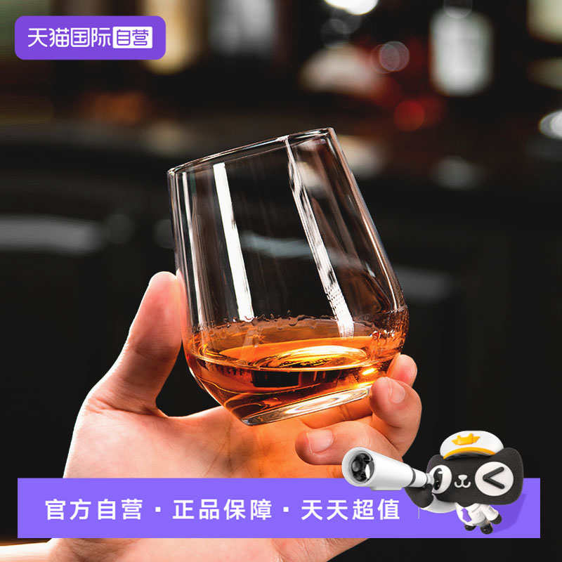 stolzle德国进口威士忌酒杯