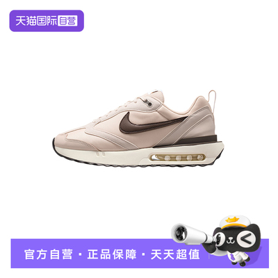 【自营】Nike耐克男鞋气垫鞋缓震运动跑步鞋DM0013-104