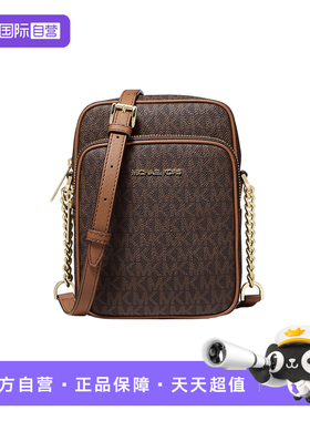 【自营】Michael Kors女包单肩包经典老花单肩斜挎包轻奢礼物女