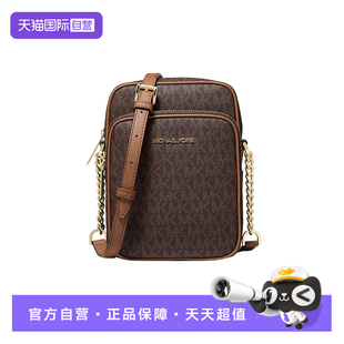 Kors女包单肩包经典 Michael 老花单肩斜挎包轻奢礼物女 自营