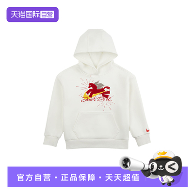 【自营】Nike耐克男子卫衣时尚舒适休闲百搭款运动上衣IU5332-133