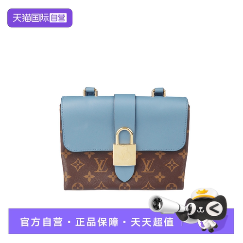 【自营】中古85新LOUIS VUITTON路易威登LOCKY BB蓝老花BB斜挎包