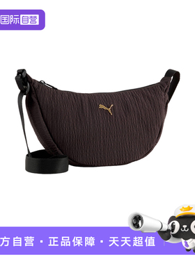 【自营】PUMA彪马女子休闲肩包收纳便携百搭时尚包包092707-01