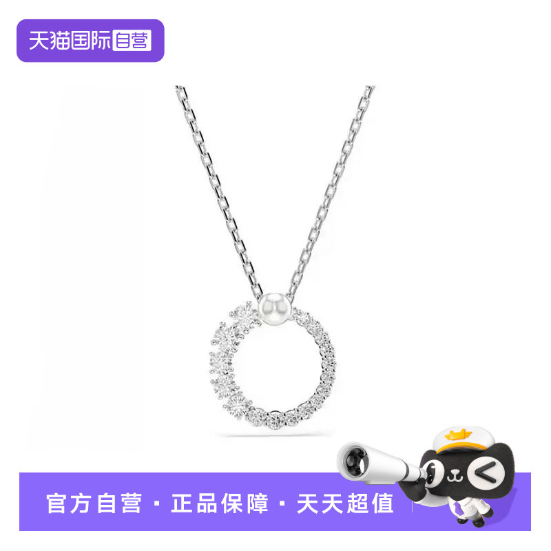 【自营】Swarovski/施华洛世奇女士时尚简约吊坠项链