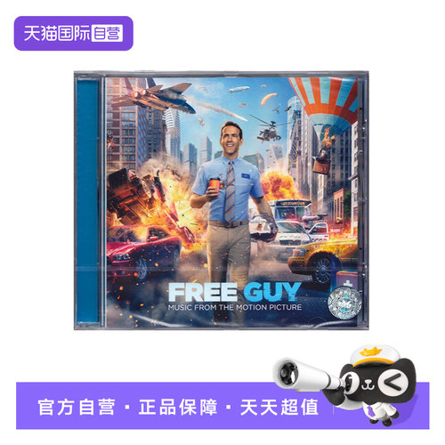 FREE GUY