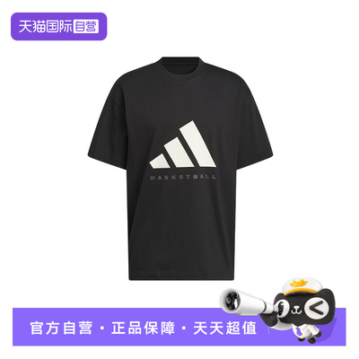 【自营】adidas阿迪达斯男女运动服休闲舒适圆领短袖T恤 KB7560