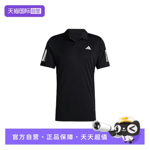 【自营】Adidas阿迪达斯男子三叶草短袖运动宽松圆领T恤JG0985