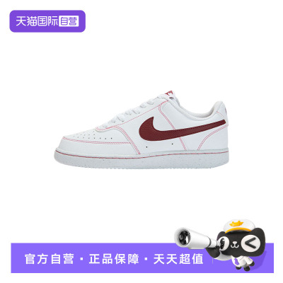 【自营】Nike耐克女鞋低帮滑板鞋休闲鞋舒适轻便运动鞋IO9552-100