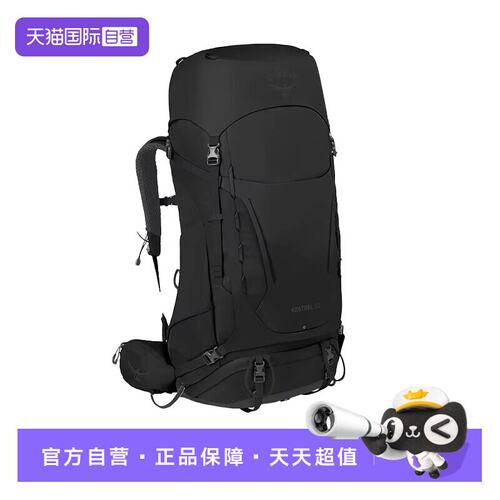 【自营】OSPREY小鹰KESTREL双肩背包登山徒步旅行男女款轻大容量