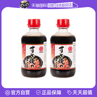 【自营】日本丸天寿喜锅料汁火锅底料寿喜烧酱汁烧汁锅底汤底调料