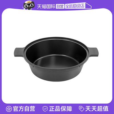 【自营】岩谷家庭烤盘卡式炉专用不粘烤肉盘户外多功能锅烧烤盘