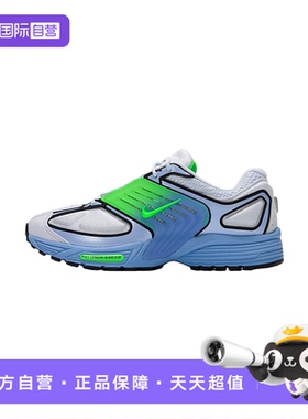 【自营】Nike耐克男鞋Air Pegasus 2005运动鞋跑步鞋IB0612-006