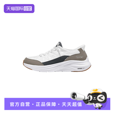 【自营】Skechers斯凯奇男士一脚蹬悠步鞋缓震运动鞋 232619/WTP