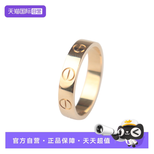 【自营】中古95新Cartier卡地亚LOVE结婚对戒窄版750黄金戒指小众