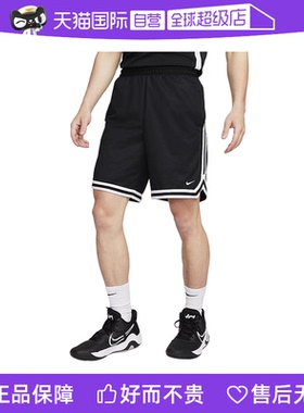 【自营】NIKE耐克男AS M NK DF DNA 8IN SHORT针织短裤FN2652-010