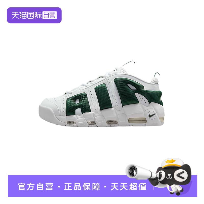 【自营】Nike耐克男子气垫缓震低帮休闲时尚耐磨运动鞋FZ3055-102