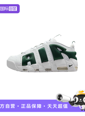 【自营】Nike耐克男子气垫缓震低帮休闲时尚耐磨运动鞋FZ3055-102